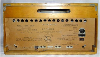 Рапсодия (1964) 6