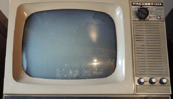 Рассвет-308 (1974) 3