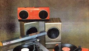 Сириус-318 (1986) 3