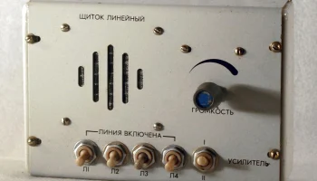 Степь-103 (1990) 6