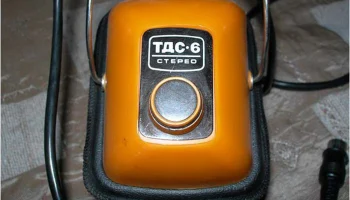 ТДС-6 (1980) 9