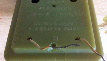 УХЛ 4.2 (1989) 1