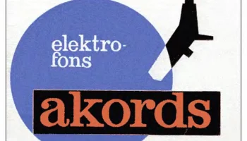 Аккорд (1969) 8
