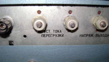 Б5-21 (1971) 5