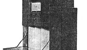 ЦРЛ-8 (1935) 12