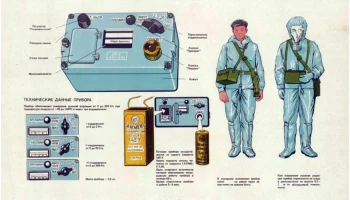 ДП-2 (1959) 2