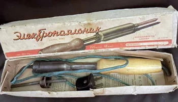 ЭПКС (1959) 7
