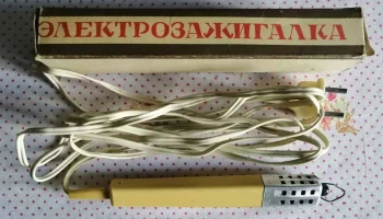 ЭЗ-2 (1985) 4
