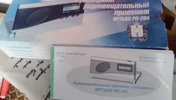Иртыш РП-204 (2005) 2