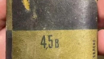 КБС-У-1,2 (1961) 1