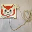 Котик (1972)