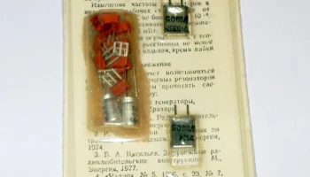Кварц-27 (1983) 0