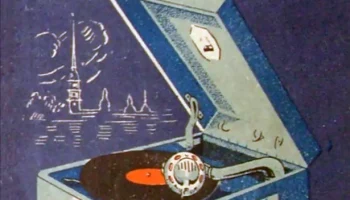 МГ-3 (1950) 1