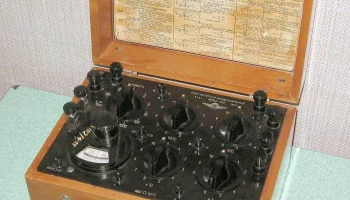 МВУ-49 (1950) 0