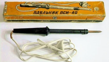 ПСН-40 (1969) 3