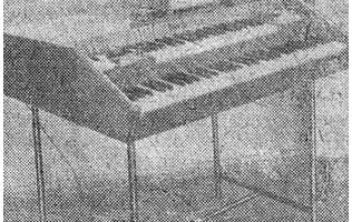 Рэтаккорд (1967) 3