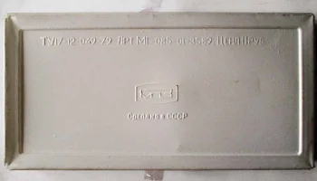 РК. Радиоприёмник "Юность КП-101" (1974) 10