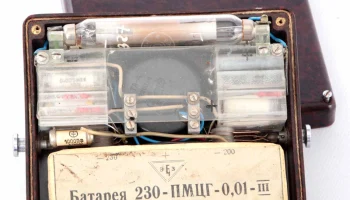 РМ-2 (1958) 6