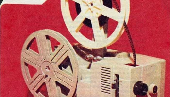 Русь-340 (1982) 1