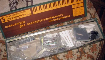 Старт-9069 3