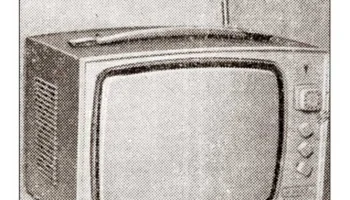 Юность (1964) 1