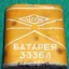 3336Л