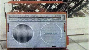 Домбай-203 (1982) 1