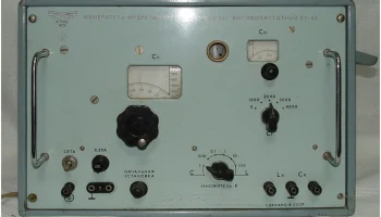 Е7-5А (1965) 2