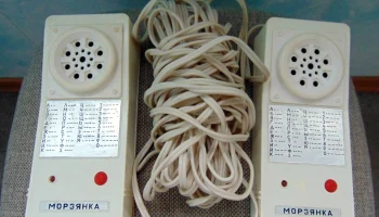 Морзянка (1990) 0
