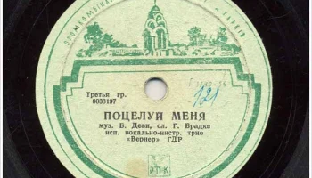 Промкомбинат Киевского района города Харькова (1957) 11