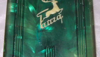 Тайга (1956) 3
