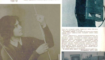ВК-1/2 (1971) 1