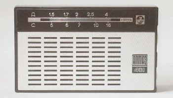 Алмаз-401 (1971) 5