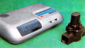 Деметра-201 (1993) 0