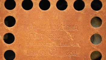 Дзиесма (1965) 15