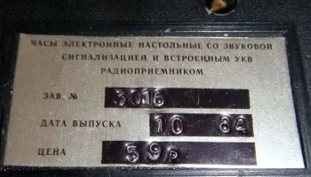 Электроника 25 (1983) 5