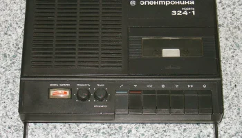 Электроника-323 (1981) 20