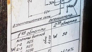 ГД-0,1 (1940) 3