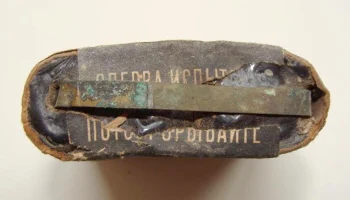 Гном (1916) 7
