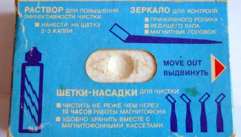 КМ-1 (1977) 3