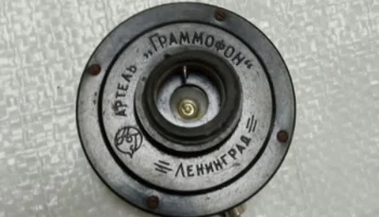 МГ-3 (1953) 9