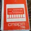 Старт-7199