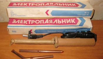ЭПСН-80/220 (1984) 6