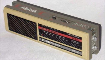 Абава РП-8330 14