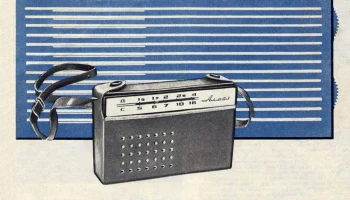 Алмаз (1964) 1