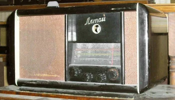 Алтай (1946) 6