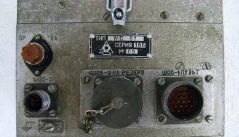 МН-61/Б (1961) 3