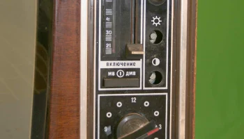 Берёзка-215 (1976) 5