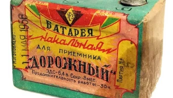 БН для рп Дорожный 0