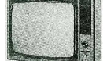 Чайка-205 (1972) 0